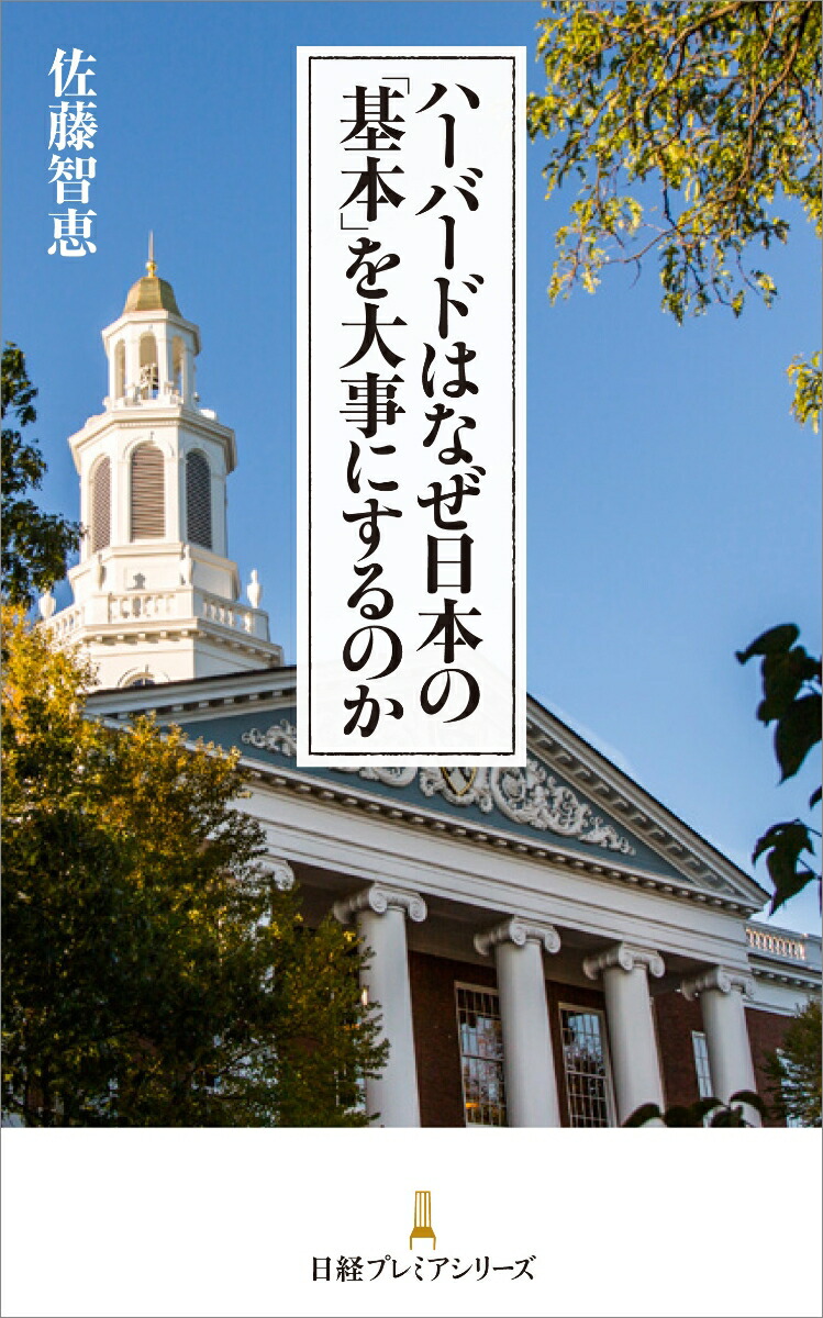 �ϡ��С��ɤϤʤ����ܤΡִ��ܡפ�����ˤ���Τ������Хץ�ߥ����꡼����[��ƣ�ҷ�]