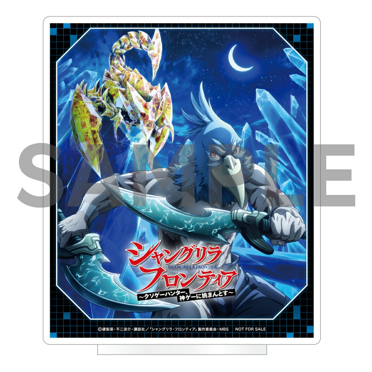 【楽天ブックス限定連動購入特典+先着特典+他】シャングリラ・フロンティアVol.3(完全生産限定版)【Blu-ray】(アクリルスタンド+缶バッジ+オリジナルアクリルキーホルダー(サンラク＆エムル)+全巻収納BOX+他)[硬梨菜]