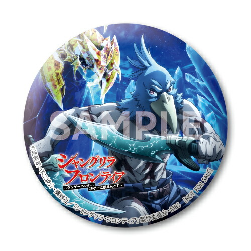 【楽天ブックス限定連動購入特典+先着特典+他】シャングリラ・フロンティアVol.3(完全生産限定版)【Blu-ray】(アクリルスタンド+缶バッジ+オリジナルアクリルキーホルダー(サンラク＆エムル)+全巻収納BOX+他)[硬梨菜]