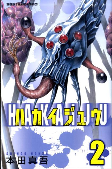 �ϥ������奦��2��