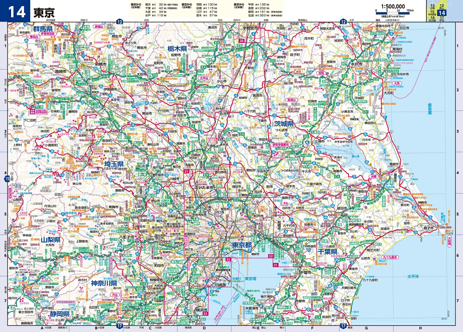 楽天ブックス: ライトマップル 全日本道路地図 - 9784398604255 : 本