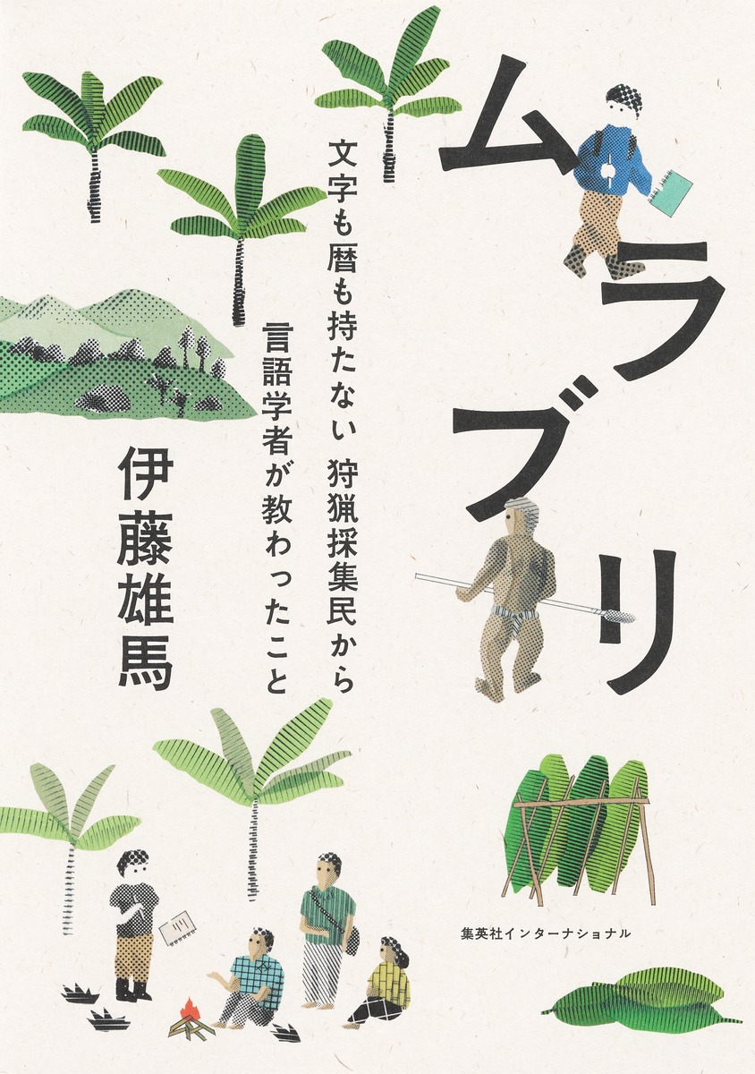 ֥ʸʤĺν̱ؼԤä[ƣͺ]