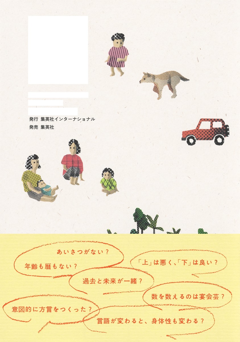 ֥ʸʤĺν̱ؼԤä[ƣͺ]