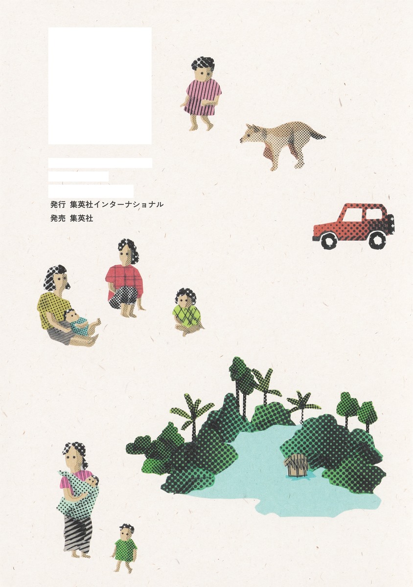 ֥ʸʤĺν̱ؼԤä[ƣͺ]