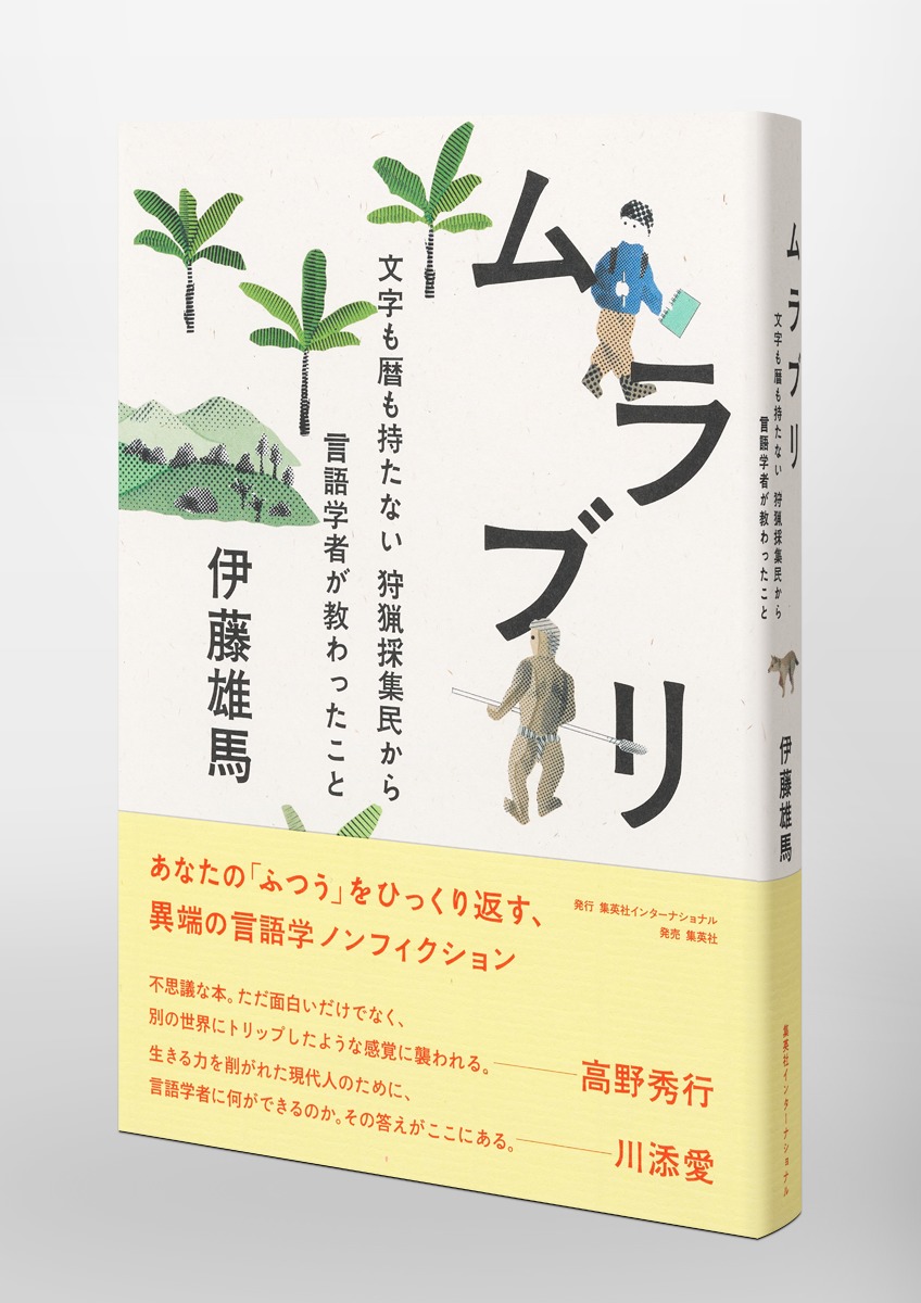 ֥ʸʤĺν̱ؼԤä[ƣͺ]