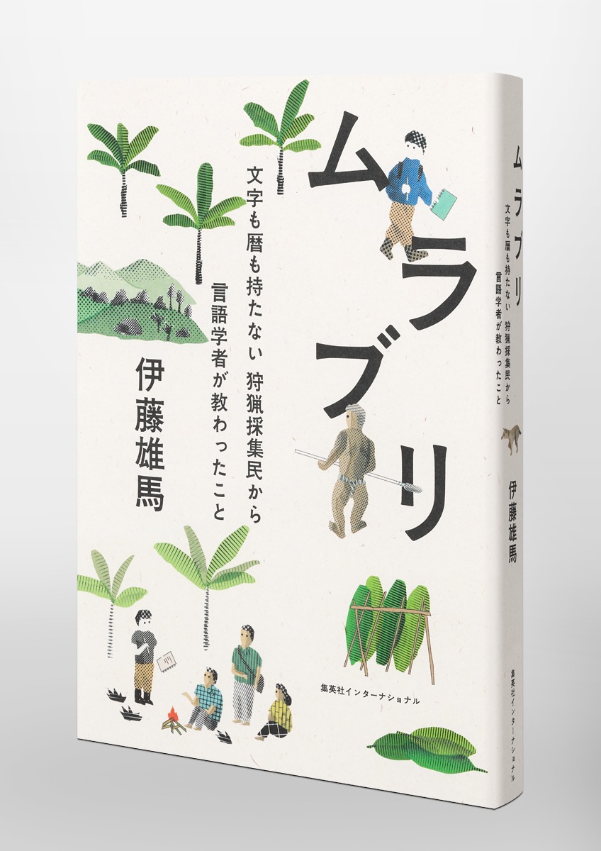 ֥ʸʤĺν̱ؼԤä[ƣͺ]