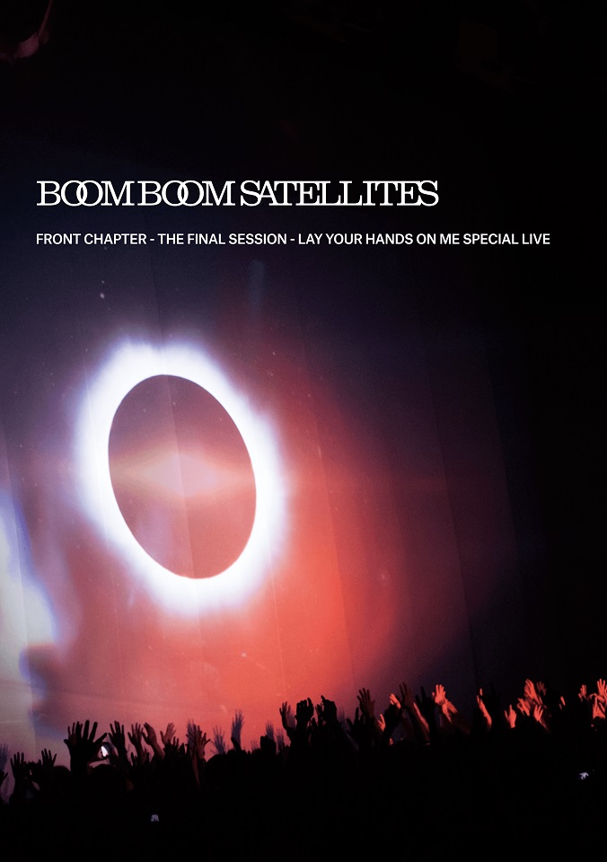 FRONT CHAPTER - THE FINAL SESSION - LAY YOUR HANDS ON ME SPECIAL LIVE(通常盤)画像