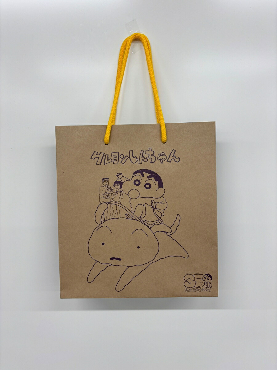 【特典】新クレヨンしんちゃん1～3巻読み始めセット(特製クレヨンしんちゃん紙袋)（Actioncomics）[臼井儀人]