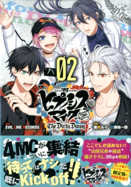 �ҥץΥ����ޥ���-BeforeTheBattle-TheDirtyDawg��2�ˡʥޥ����󥨥å�KC��[EVILLINERECORDS]