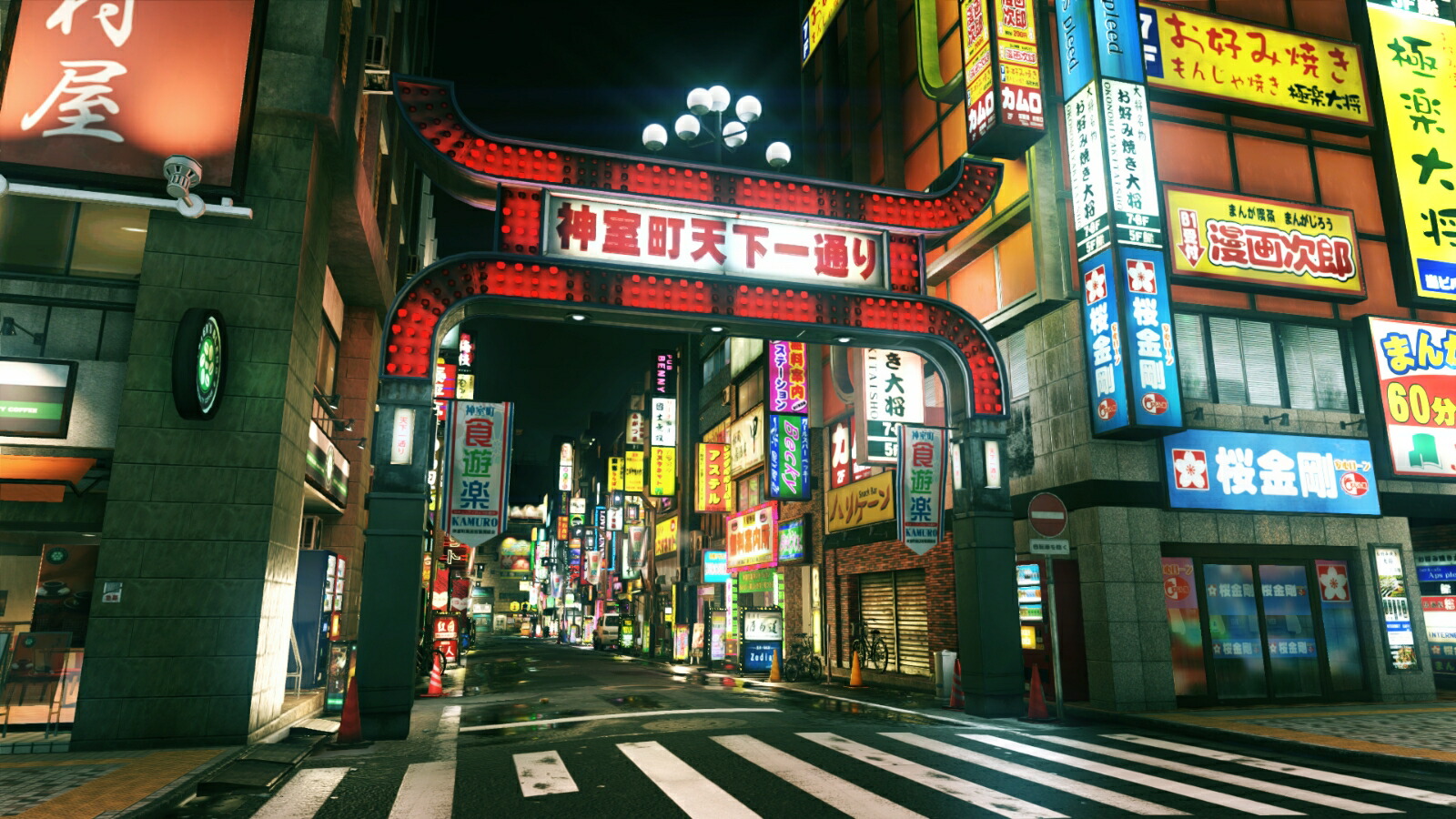 龍が如く極2新価格版