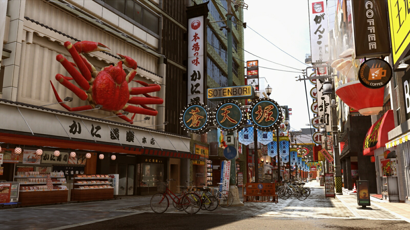 龍が如く極2新価格版