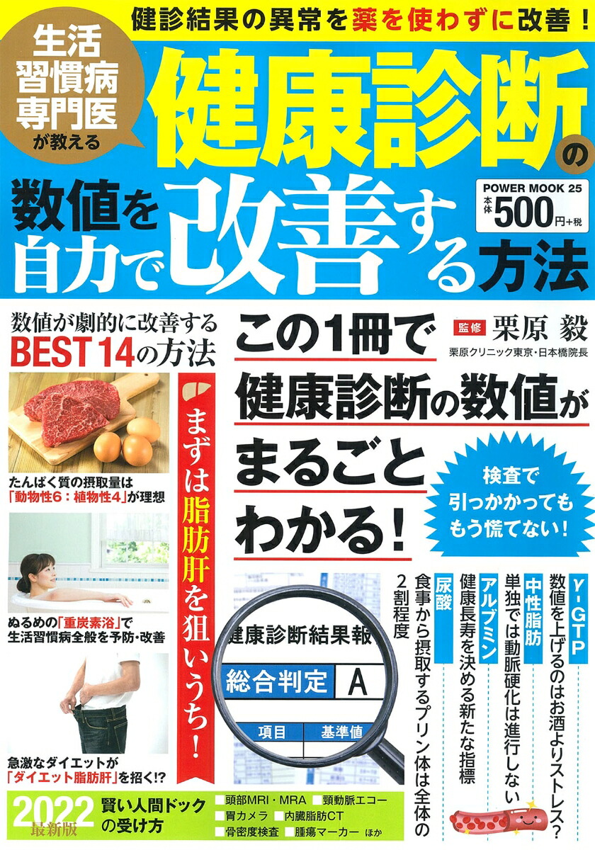 ���转��������夬������򹯿��Ǥο��ͤ��Ϥǲ���������ˡ��POWERMOOK��