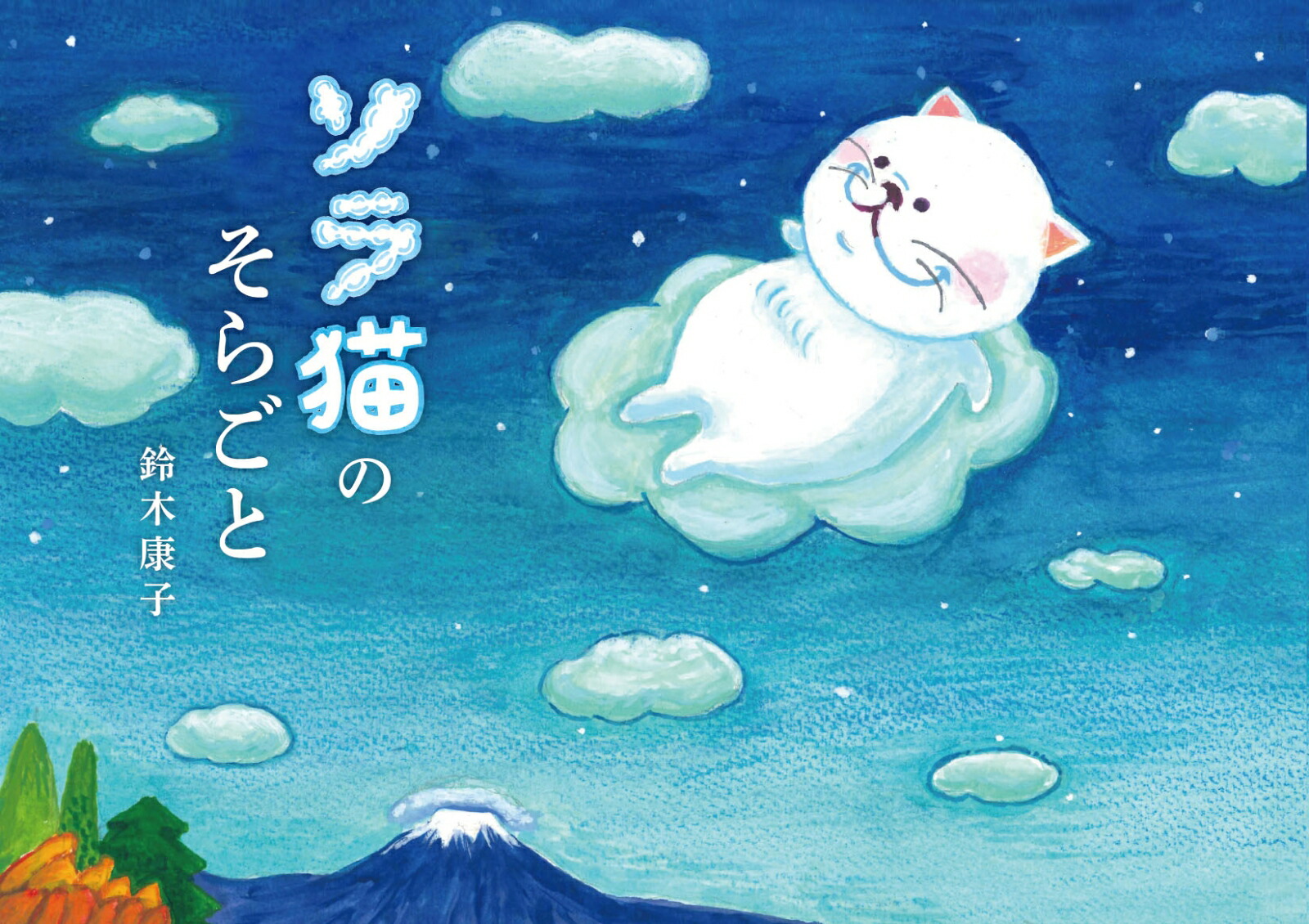 ǭΤ餴[ڹ]