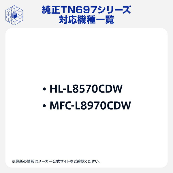 �ڥ֥饶�������ۥȥʡ������ȥ�å�Ķ������TN697BK(�֥�å�)
