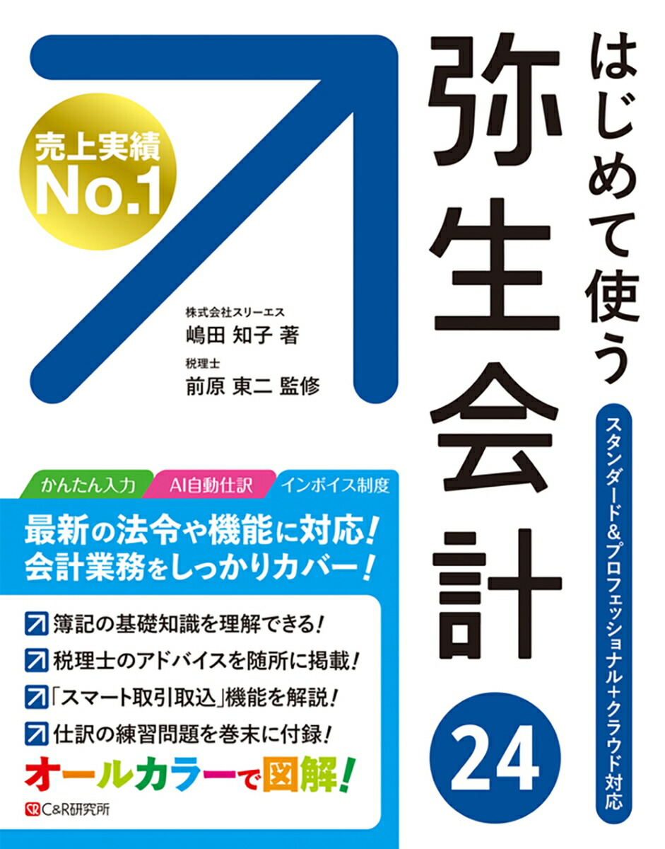 72756021_6