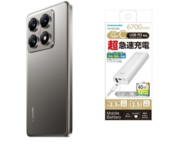 楽天市場】Xiaomi 14T PRO＜グローバル版＞Leica監修カメラ・Dimensity