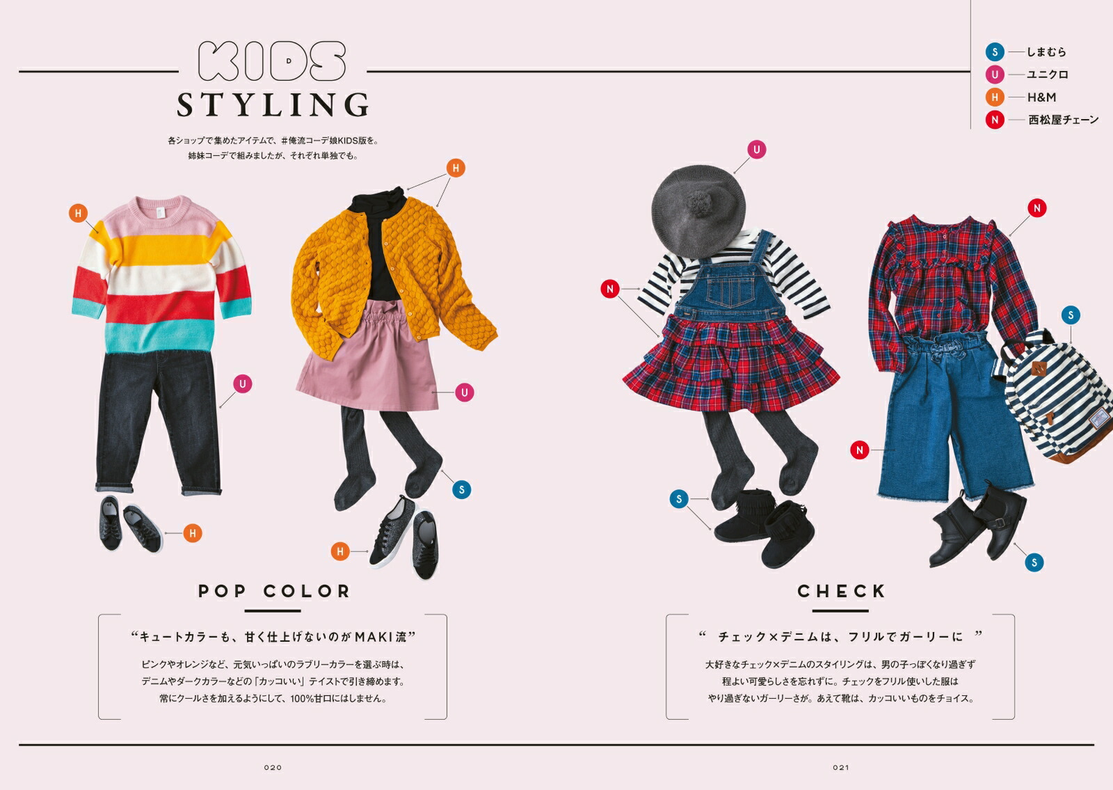 楽天ブックス Life 西山茉希 母として モデルとして 女性として 西山茉希 本