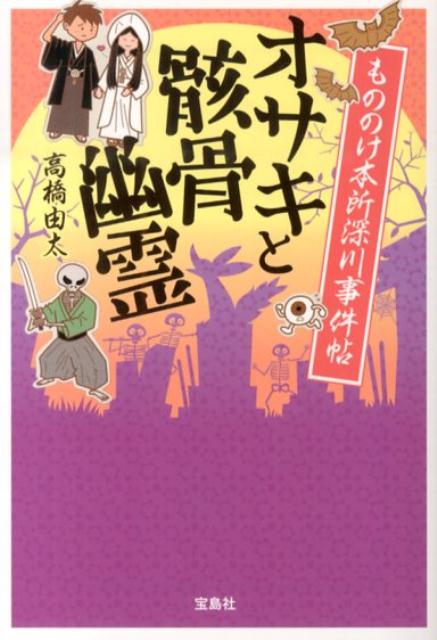 懐かしい食堂あります 谷村さんちは大家族 五目寿司はノスタルジアの