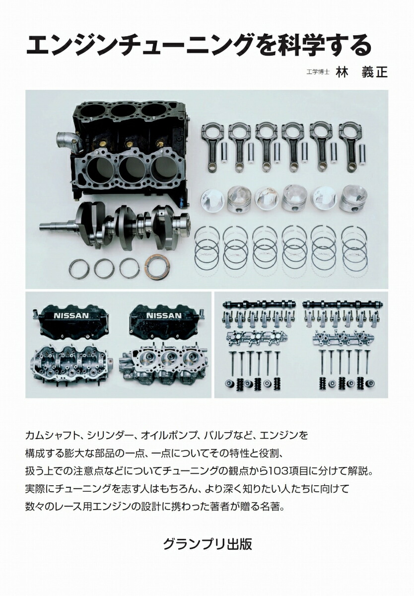 ���󥸥���塼�˥󥰤�ʳؤ���[�ӵ���]