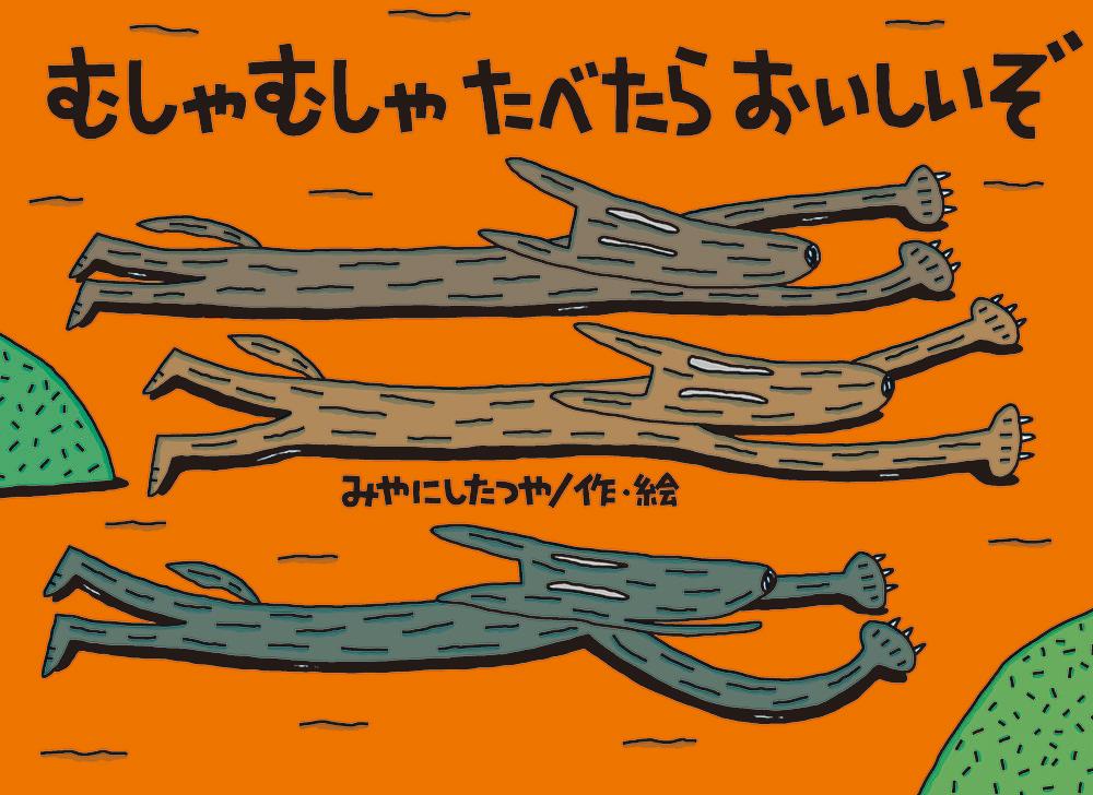षष㤿٤餪ʥ塼åפۤ󥷥꡼[ߤˤĤ]