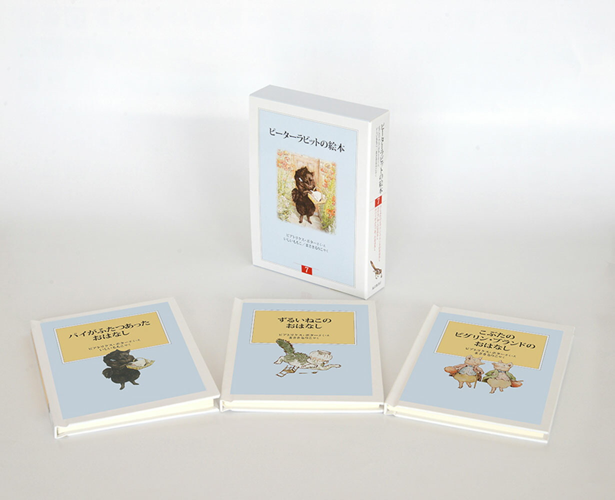 ԡӥåȤγ7åȡ3[ӥȥꥯݥ]