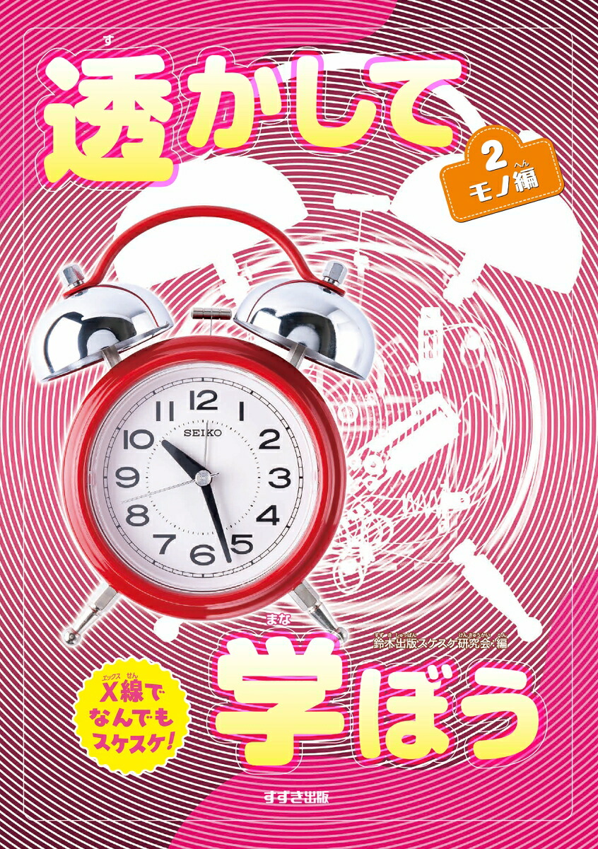 ƩƳؤܤXǤʤǤ⥹2[ڽǥ]