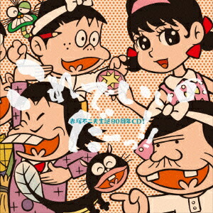 赤塚不二夫アニメコレクション 映画・TVスペシャル・OVA豪華13本立て dvd Amazon.com: 赤塚不二夫アニメコレクション 映画・TVスペシャル