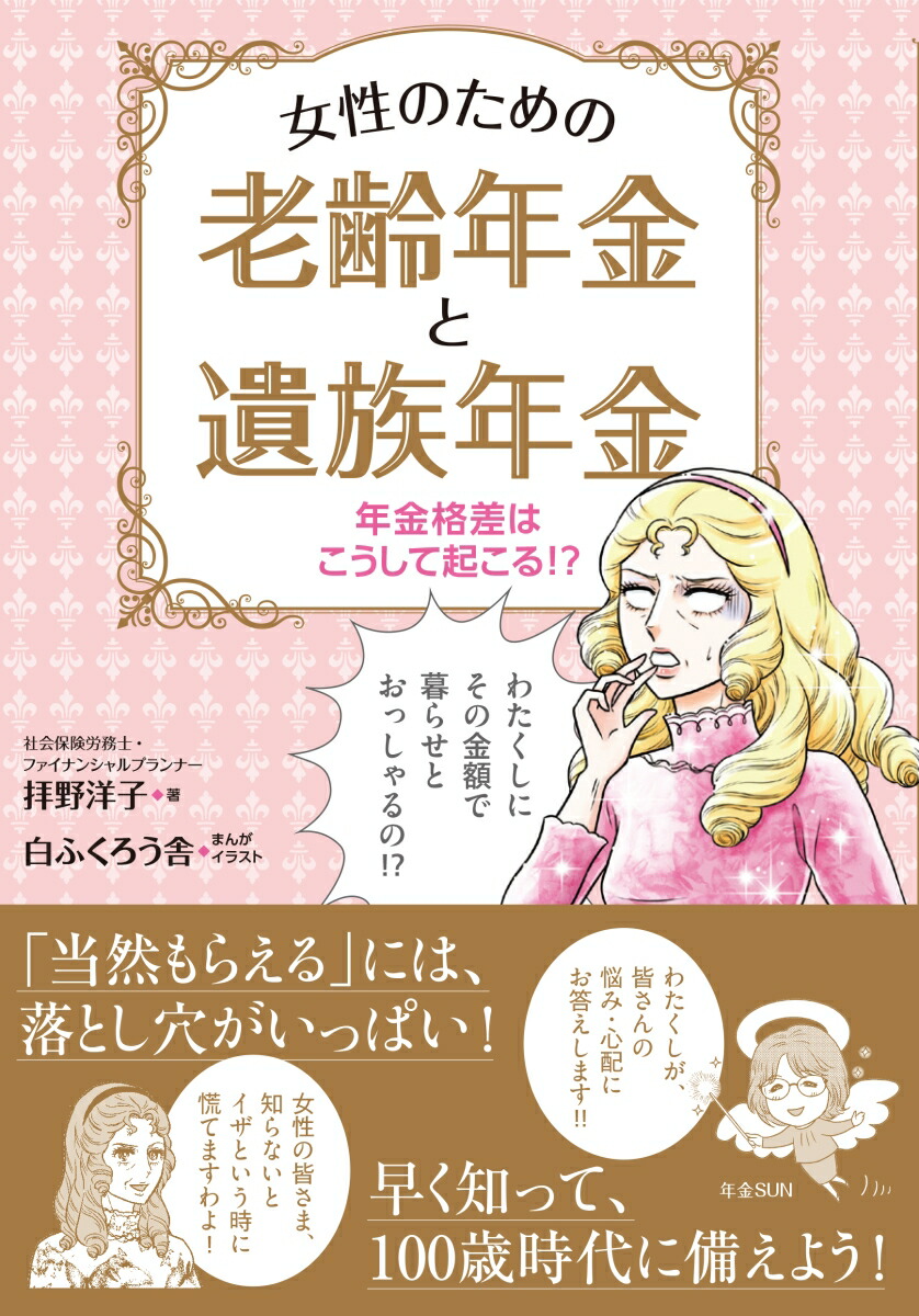 ǯʺϤƵ!?ΤϷǯȰ²ǯ[λ]