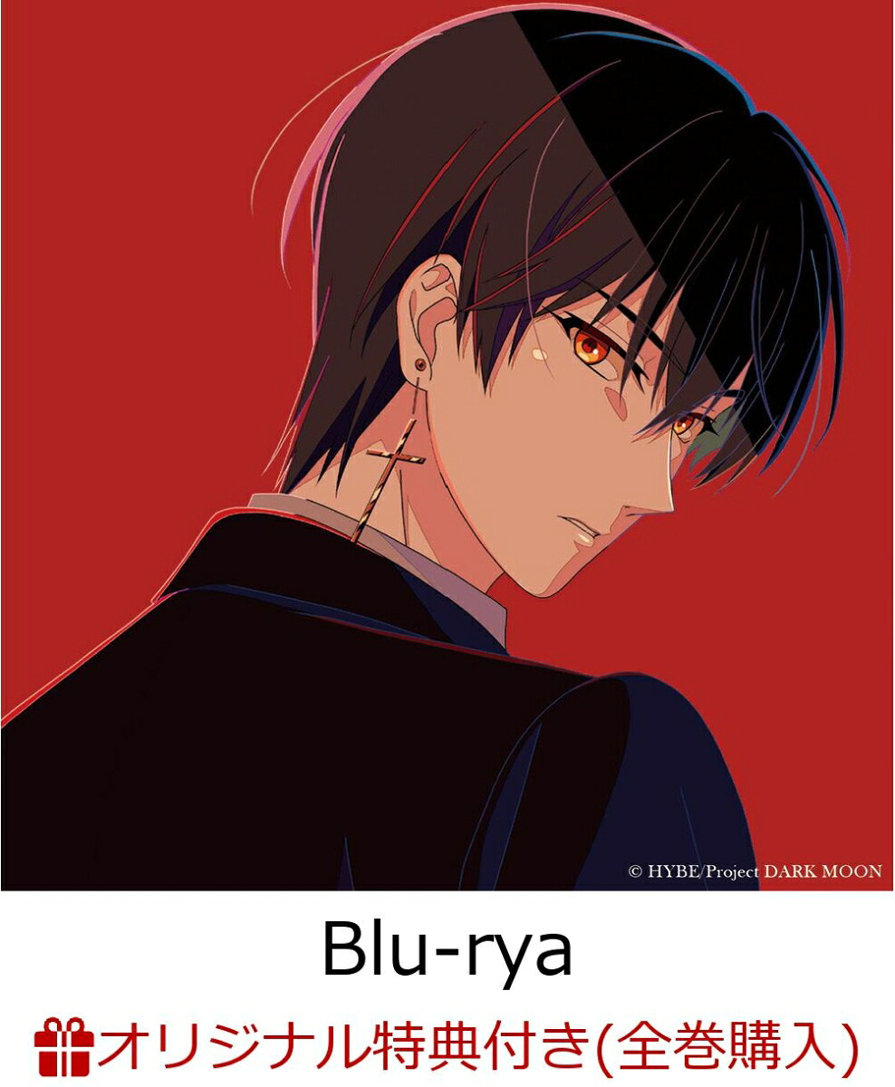 【楽天ブックス限定全巻購入特典+先着特典】DARKMOON-黒の月:月の祭壇ーOriginalByDARKMOON:THEBLOODALTARWITHENHYPEN1(完全生産限定版)【Blu-ray】(フォトカード7枚セット+フォトカード収納ファイル+ジャケットイラスト使用ステッカー)[HYBE]