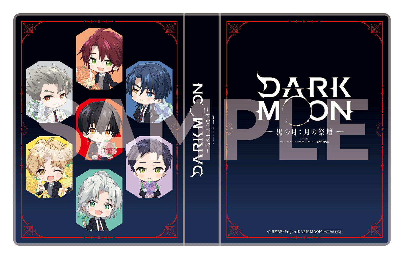 【楽天ブックス限定全巻購入特典+先着特典】DARKMOON-黒の月:月の祭壇ーOriginalByDARKMOON:THEBLOODALTARWITHENHYPEN1(完全生産限定版)【Blu-ray】(フォトカード7枚セット+フォトカード収納ファイル+ジャケットイラスト使用ステッカー)[HYBE]