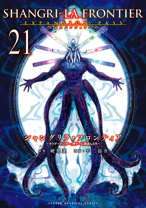 ����󥰥�顦�ե���ƥ�����21�˥������ѥ󥷥��ѥ�������������ϥ󥿡�����������ĩ�ޤ�Ȥ�����ʹ��̼ҥ���饯������A��[������]