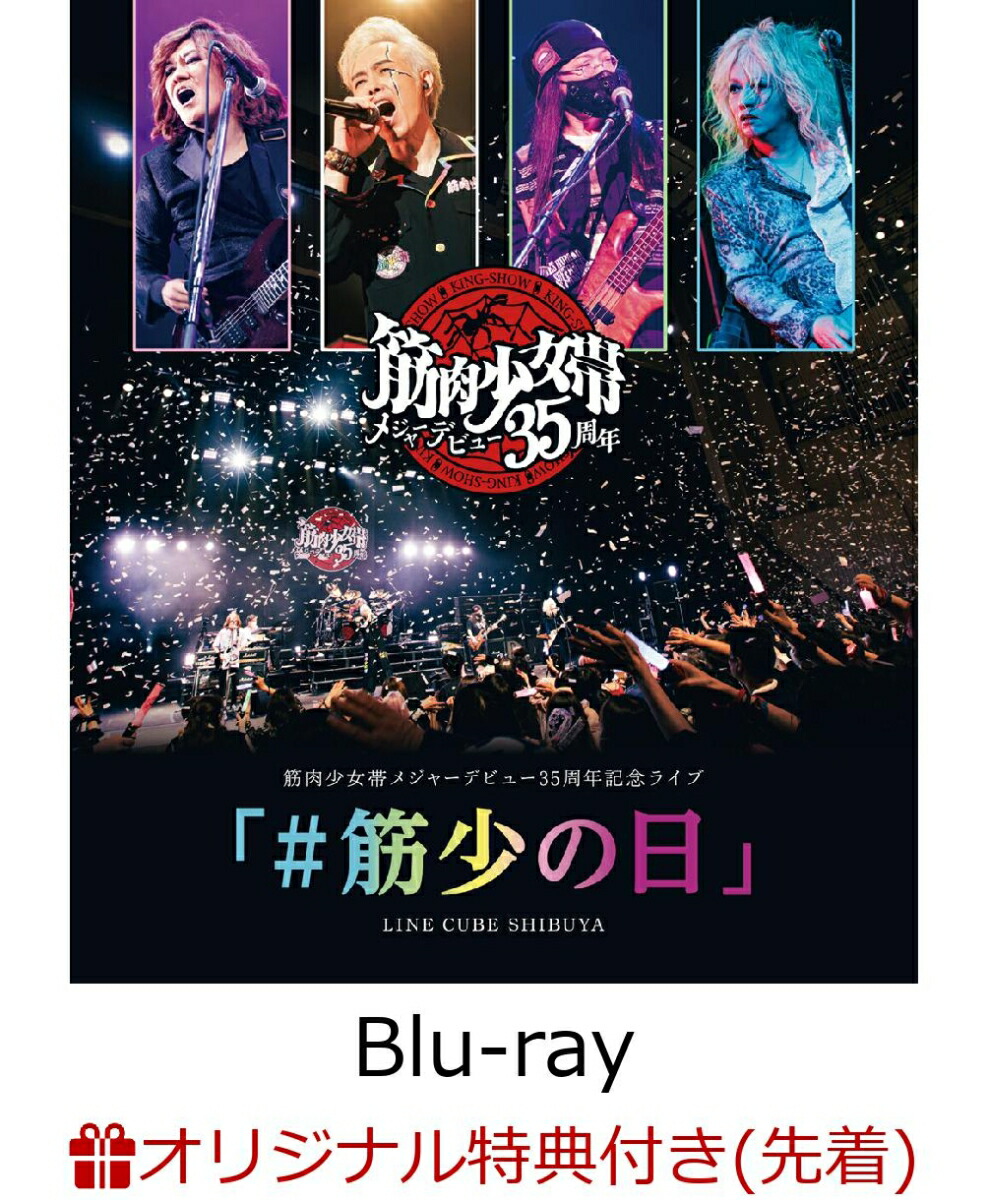 ڳŷ֥åŵ۶ӥ᥸㡼ǥӥ塼35ǯǰ饤֡#ھLINECUBESHIBUYABlu-ray(ꥢݡ)[]