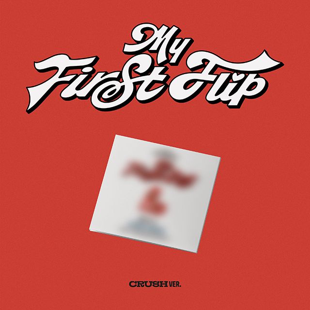 楽天市場】KickFlip - 3rd Mini Album 「My First Flip」 キック