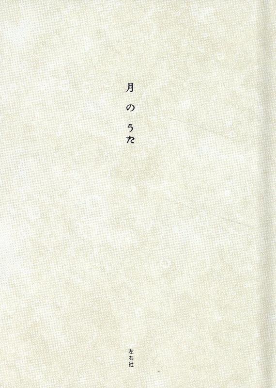 ��Τ���[�������Խ���]