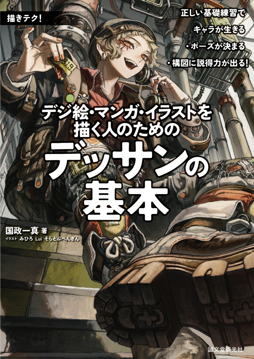 �ǥ������ޥ󥬡����饹�Ȥ������ͤΤ���Υǥå���δ������������������ǥ���餬�����롦�ݡ�������ޤ롦���ޤ������Ϥ��Ф�������ƥ�����[�����쿿]