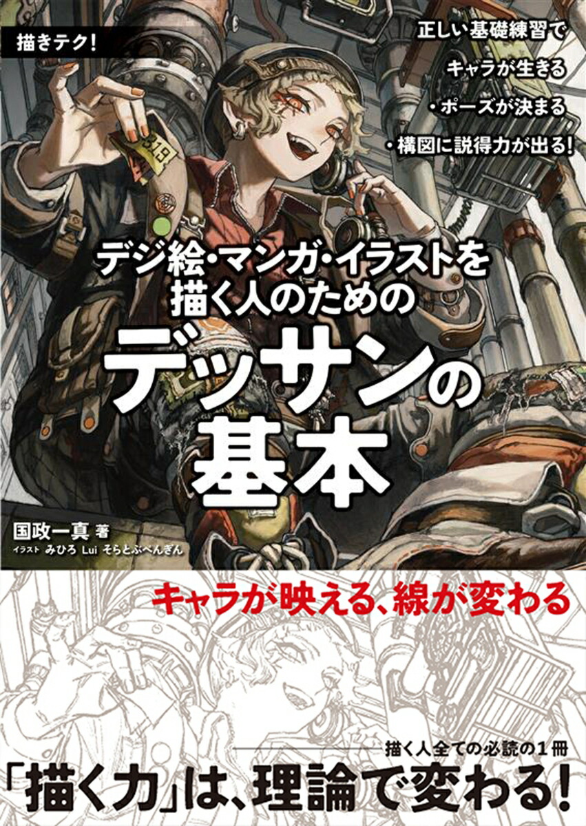 �ǥ������ޥ󥬡����饹�Ȥ������ͤΤ���Υǥå���δ������������������ǥ���餬�����롦�ݡ�������ޤ롦���ޤ������Ϥ��Ф�������ƥ�����[�����쿿]