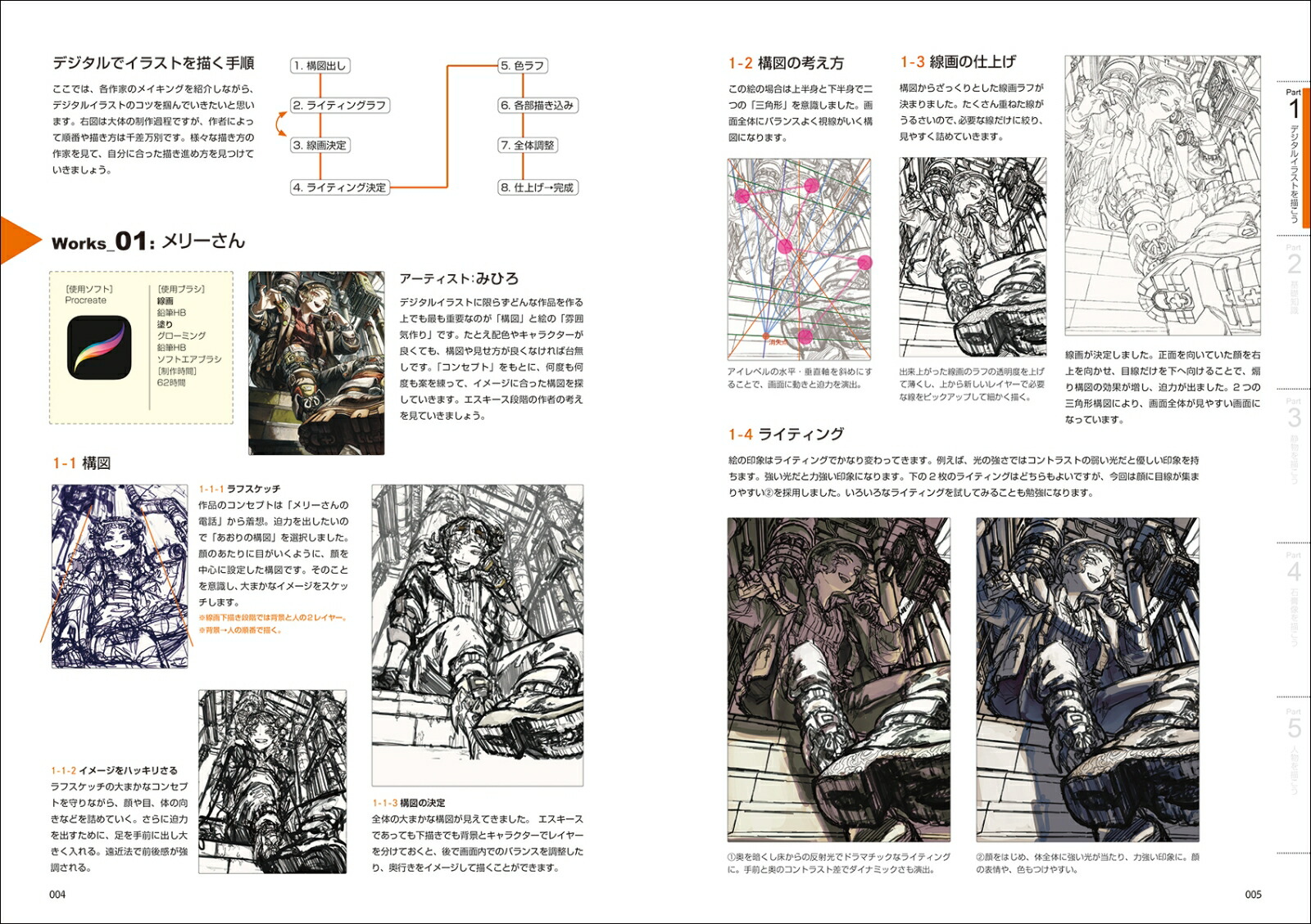 �ǥ������ޥ󥬡����饹�Ȥ������ͤΤ���Υǥå���δ������������������ǥ���餬�����롦�ݡ�������ޤ롦���ޤ������Ϥ��Ф�������ƥ�����[�����쿿]