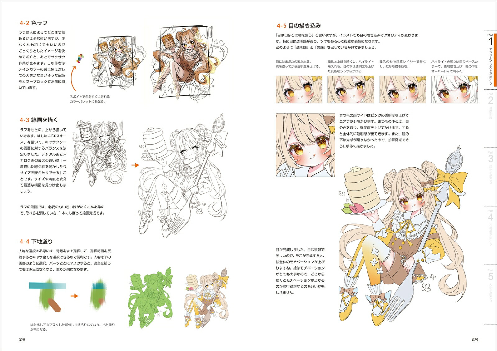 �ǥ������ޥ󥬡����饹�Ȥ������ͤΤ���Υǥå���δ������������������ǥ���餬�����롦�ݡ�������ޤ롦���ޤ������Ϥ��Ф�������ƥ�����[�����쿿]