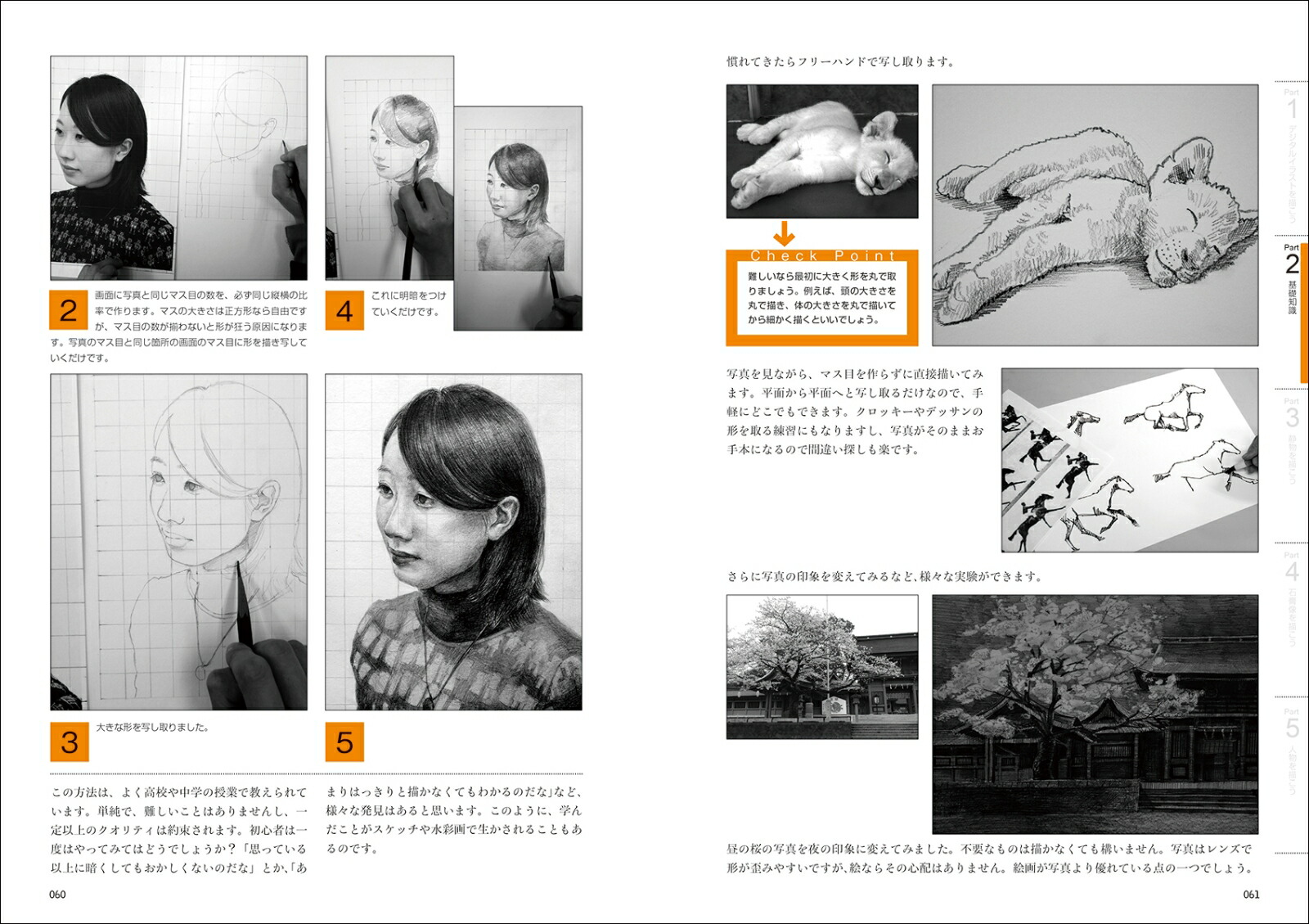 �ǥ������ޥ󥬡����饹�Ȥ������ͤΤ���Υǥå���δ������������������ǥ���餬�����롦�ݡ�������ޤ롦���ޤ������Ϥ��Ф�������ƥ�����[�����쿿]