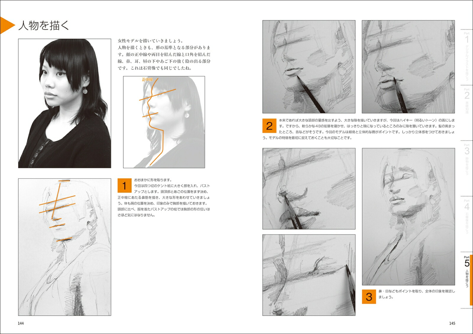 �ǥ������ޥ󥬡����饹�Ȥ������ͤΤ���Υǥå���δ������������������ǥ���餬�����롦�ݡ�������ޤ롦���ޤ������Ϥ��Ф�������ƥ�����[�����쿿]