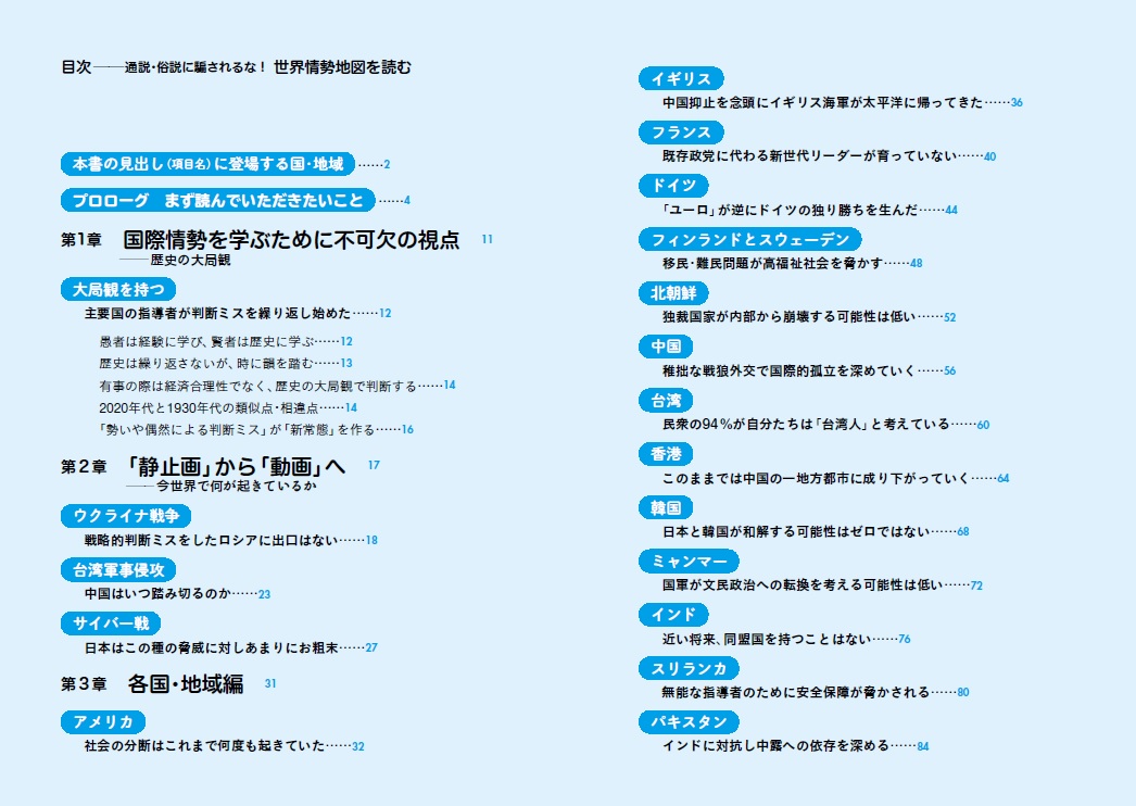 ���⡦¯����٤����ʡ����������Ͽޤ��ɤ�[�ܲ�ˮɧ]