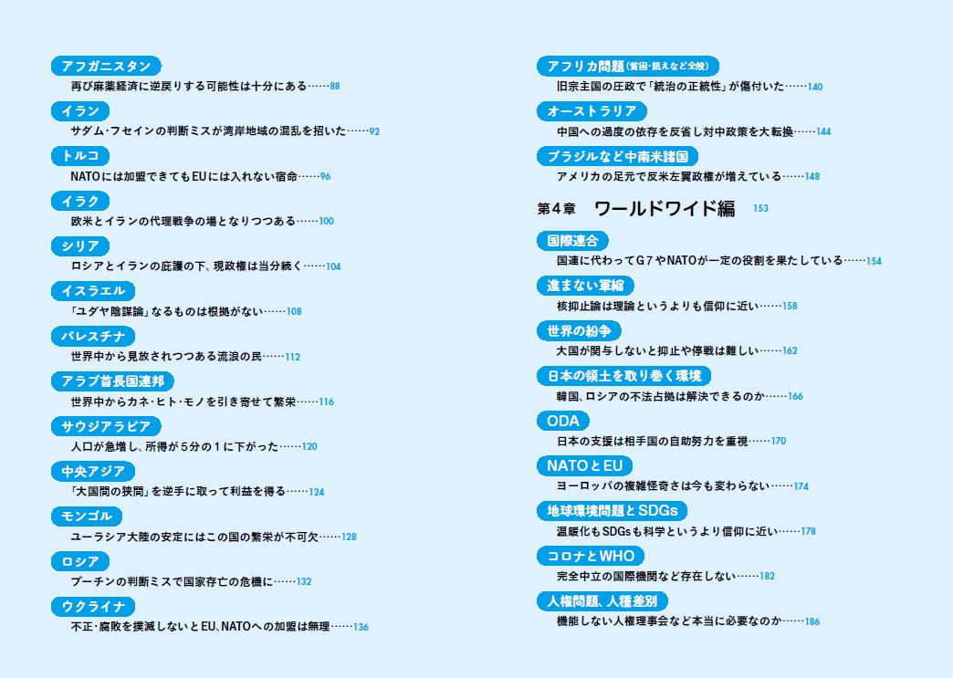 ���⡦¯����٤����ʡ����������Ͽޤ��ɤ�[�ܲ�ˮɧ]