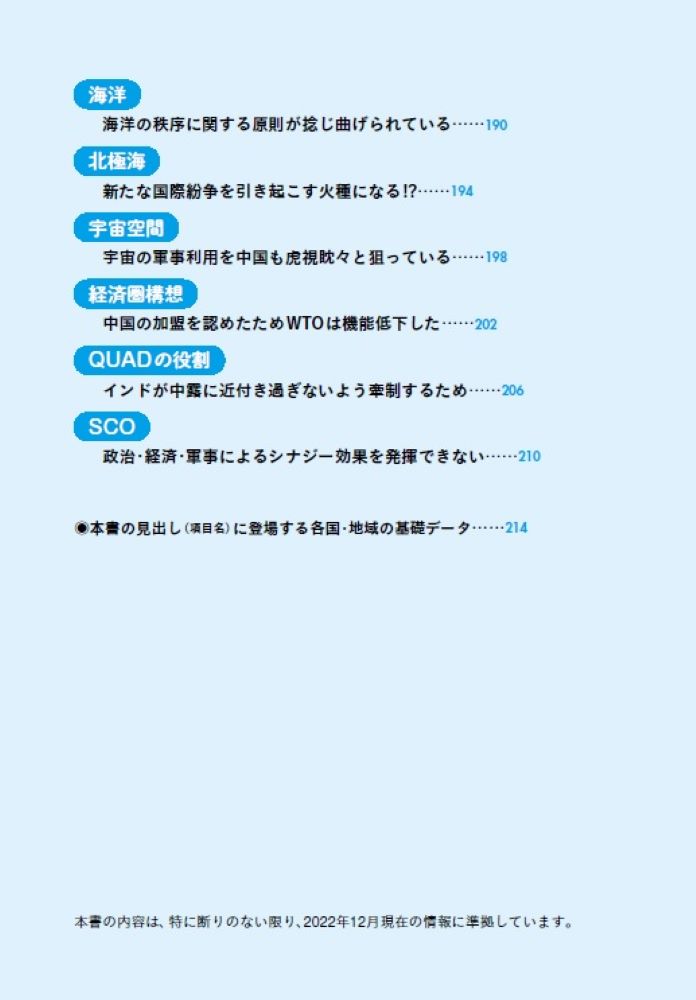 ���⡦¯����٤����ʡ����������Ͽޤ��ɤ�[�ܲ�ˮɧ]