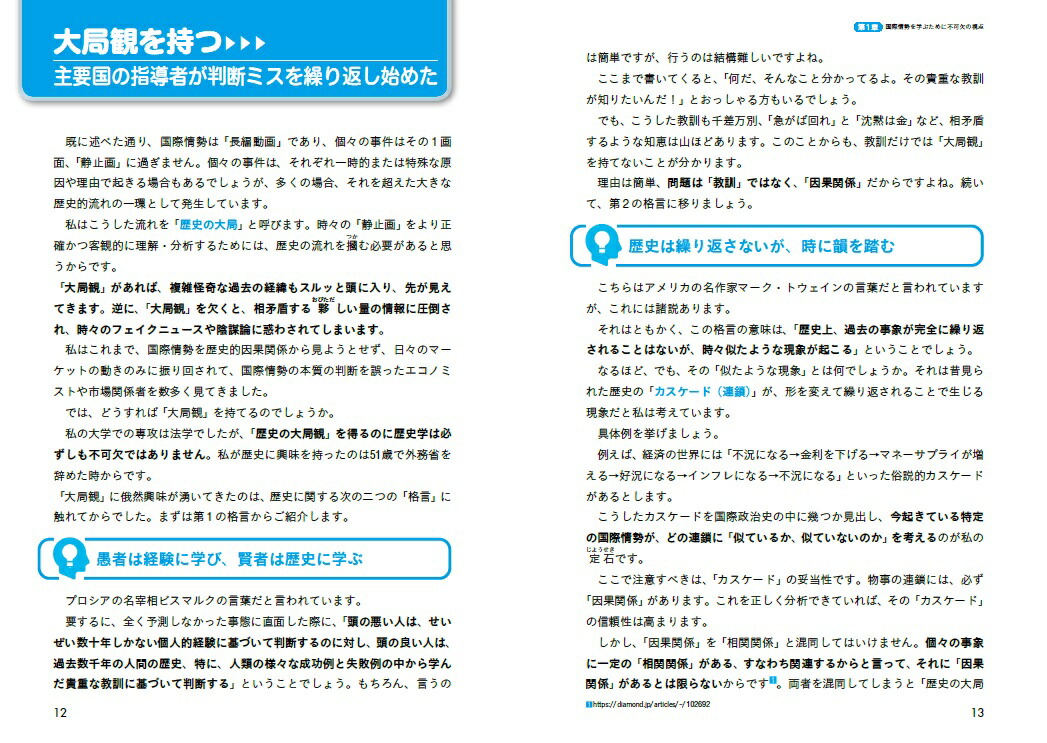 ���⡦¯����٤����ʡ����������Ͽޤ��ɤ�[�ܲ�ˮɧ]