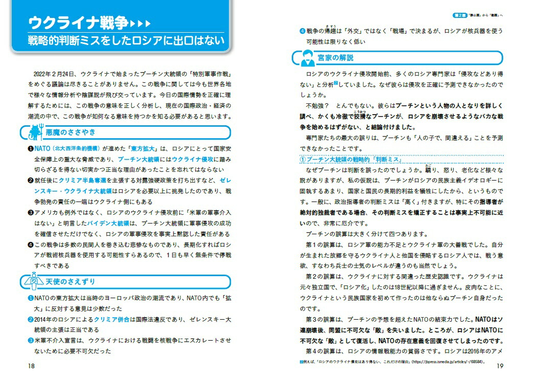 ���⡦¯����٤����ʡ����������Ͽޤ��ɤ�[�ܲ�ˮɧ]