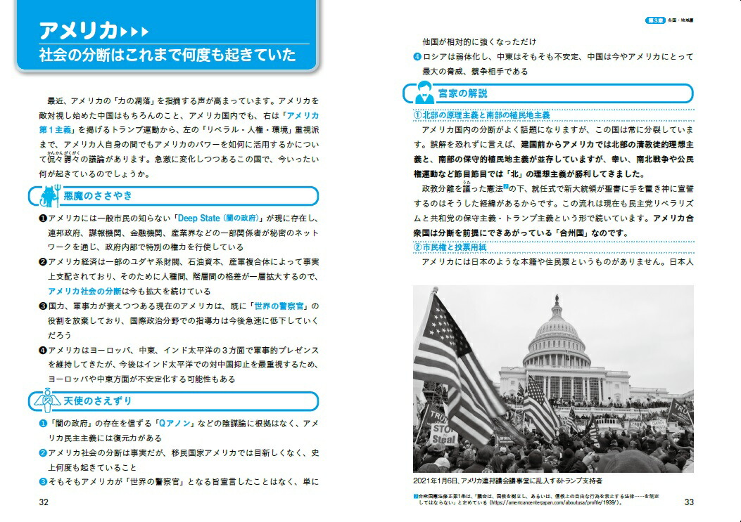 ���⡦¯����٤����ʡ����������Ͽޤ��ɤ�[�ܲ�ˮɧ]