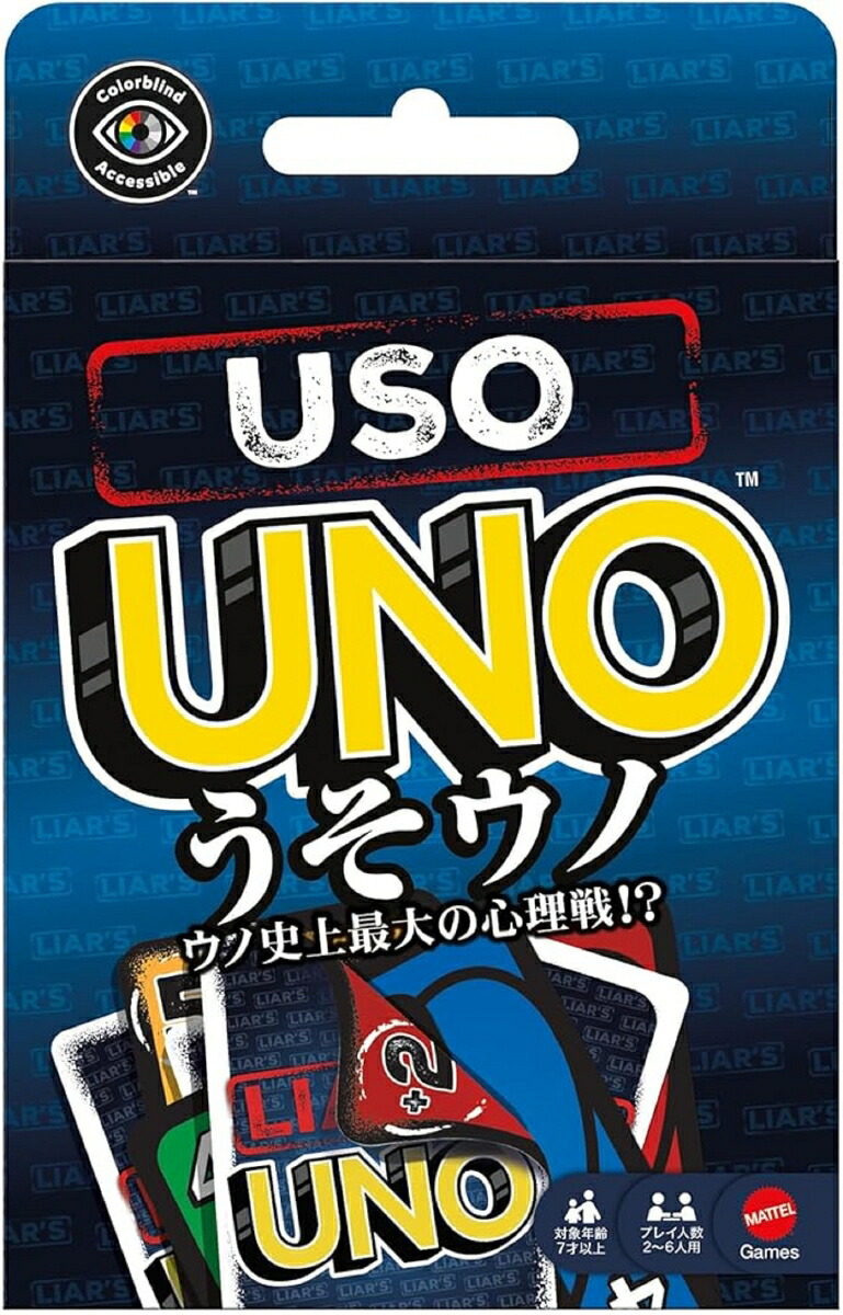 マテルゲーム(MattelGame)ウノ(UNO)うそウノゲームパーティーグッズカードゲーム2~6人用7歳からブルーJLH43