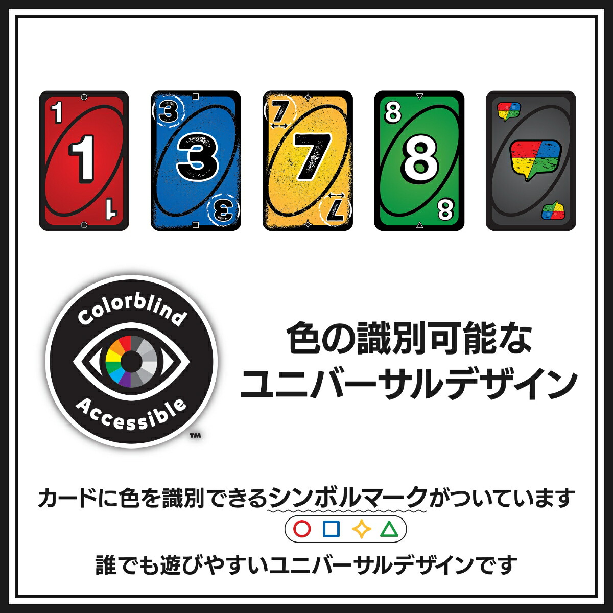マテルゲーム(MattelGame)ウノ(UNO)うそウノゲームパーティーグッズカードゲーム2~6人用7歳からブルーJLH43