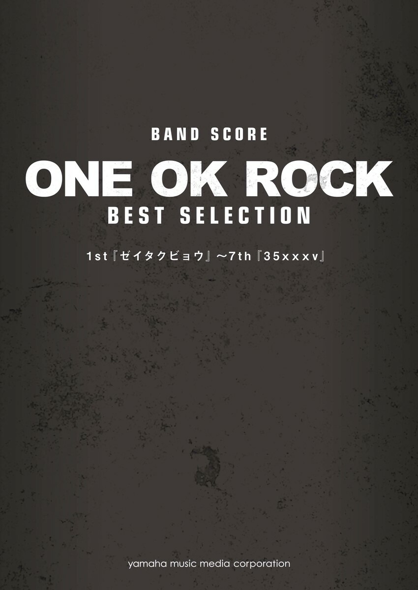 BANDSCOREONEOKROCKBESTSELECTION1stإӥ祦ُ7th35xxxv