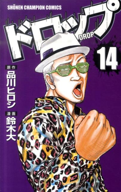 ɥåס14ˡʾǯԥ󡦥ߥå[ҥ]